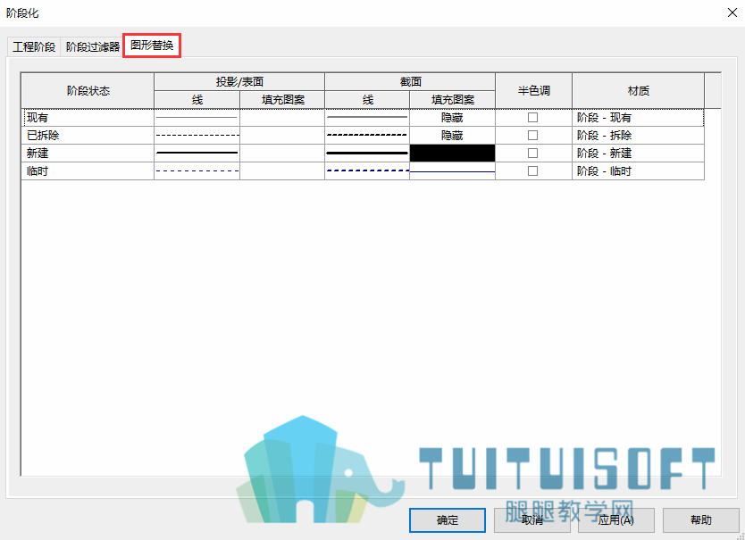 06图形替换.png