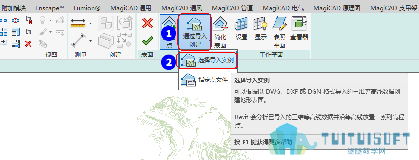 5 创建地形表面.png