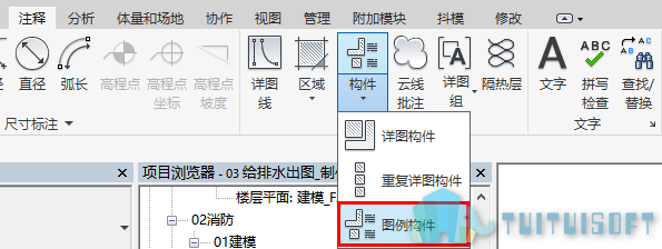 04-图例构件.png