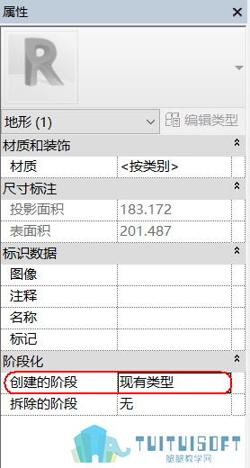 修改阶段.png