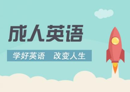 2021年学位英语考试，你不得不了解这几个热点问题