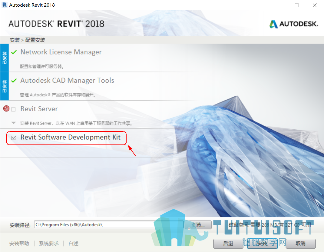 Revit Software Development Kit.png