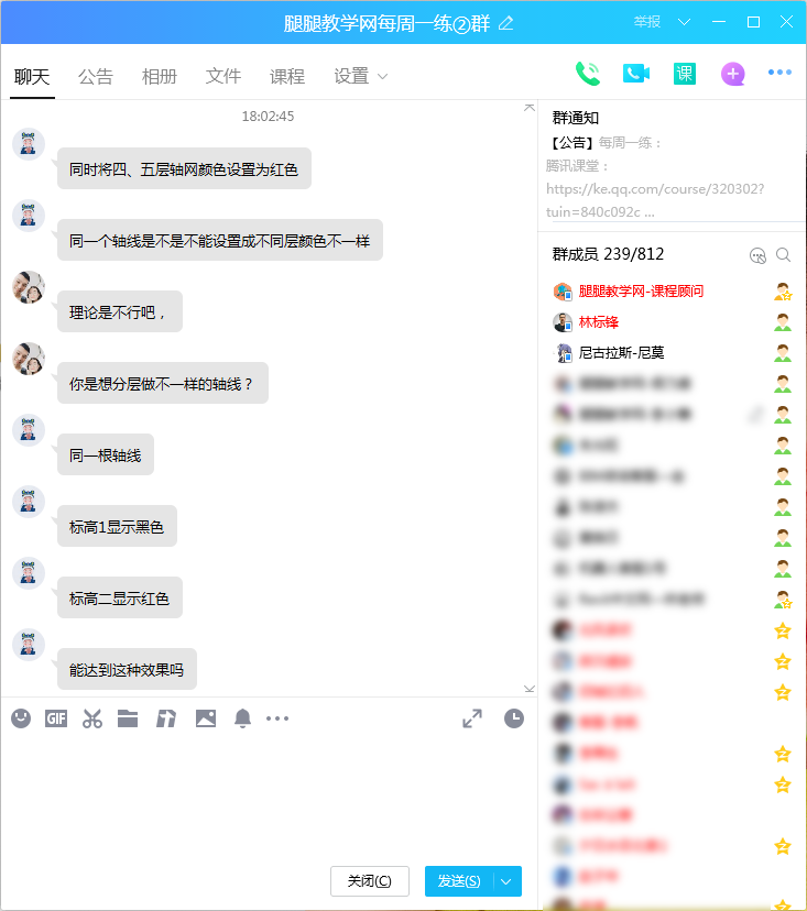 Revit中，不同层的轴网可以设置不同颜色吗？