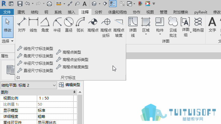 0401_尺寸标注样式的定义.png