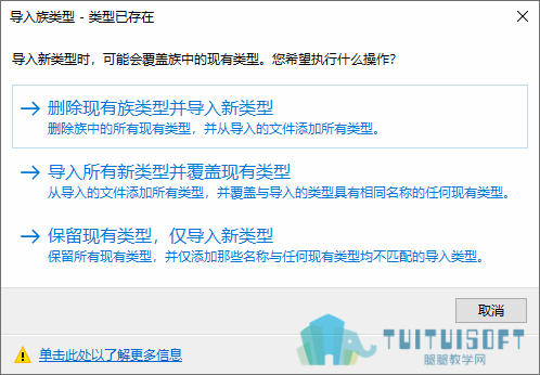 0701_构件类型的管理.png