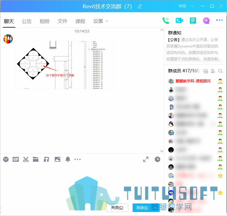 如何解决Revit的内部立面图号不显示？