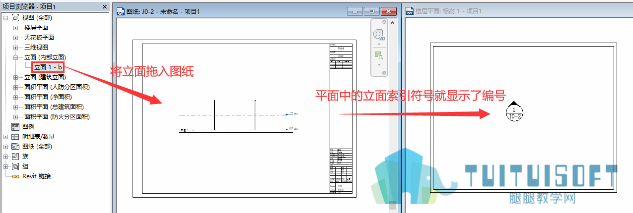 平面中的立面索引符号就显示编号了.png