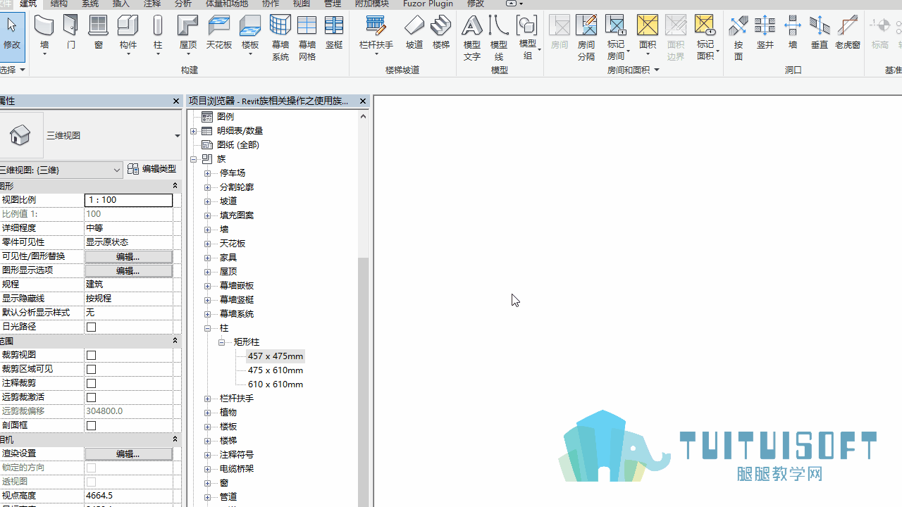 0103_添加图元.gif