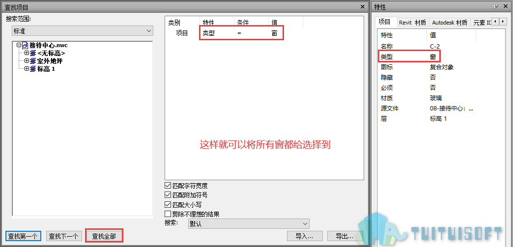 02 添加条件.png
