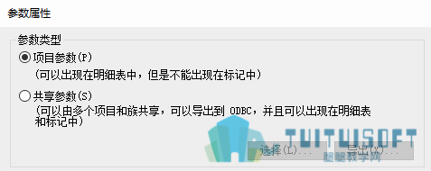 01添加参数.png