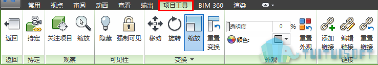 01 项目工具.png