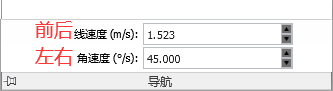 03 调整速度.png