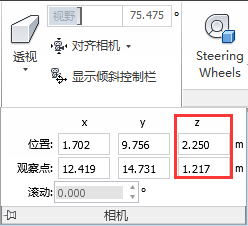 04 调整相机位置.png