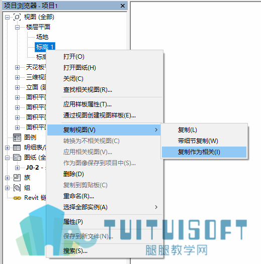 复制作为相关.png