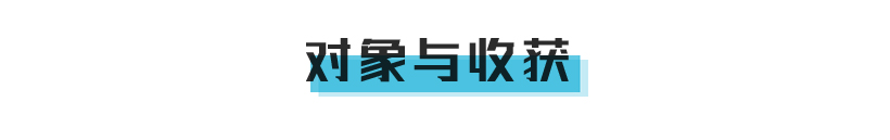 课程介绍页面抬头_02.jpg