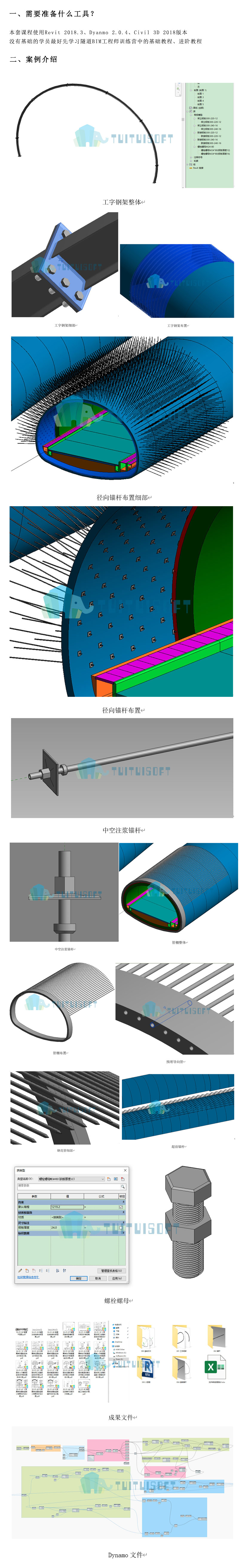 课程详情.jpg