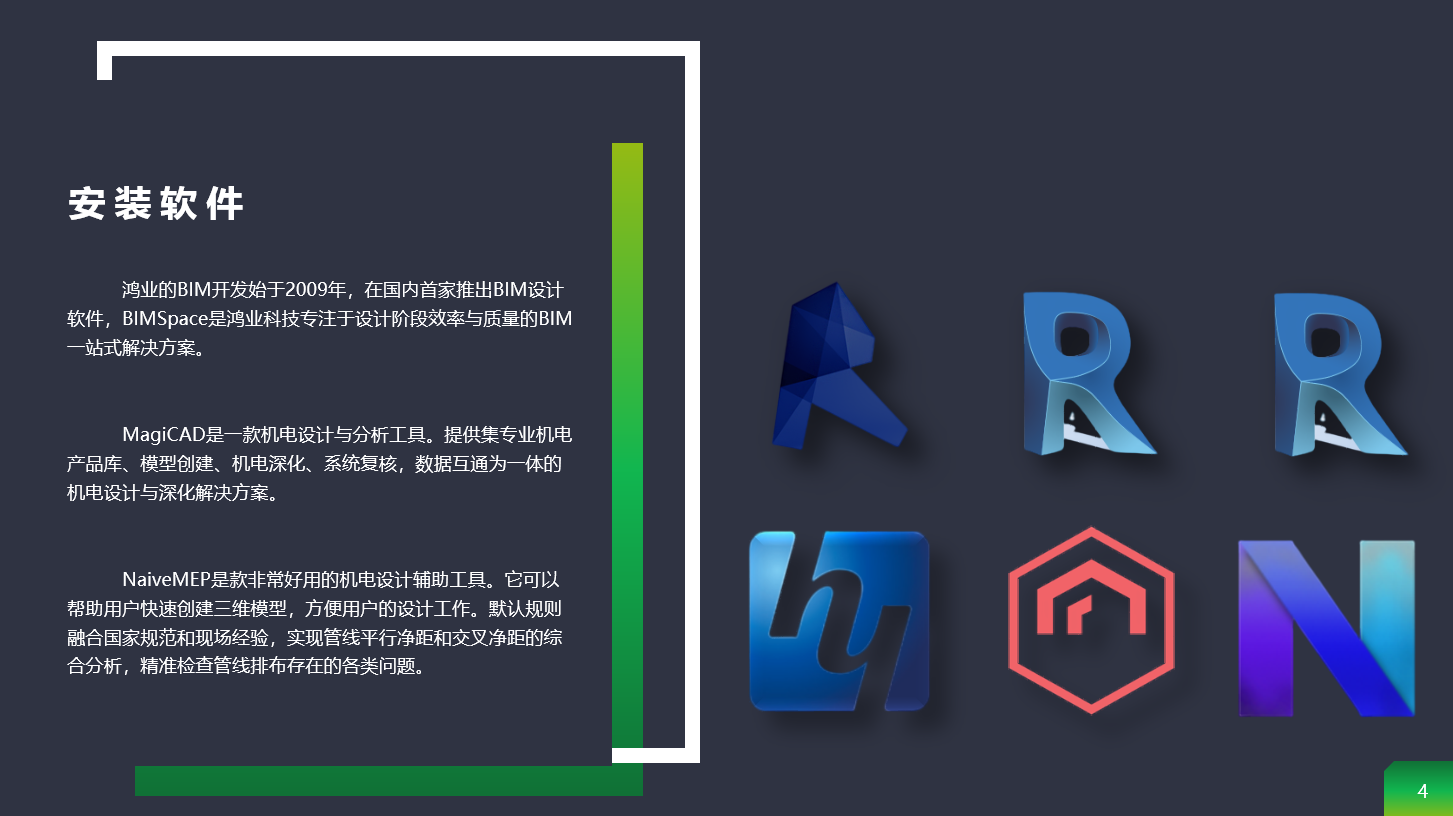 课前准备.png