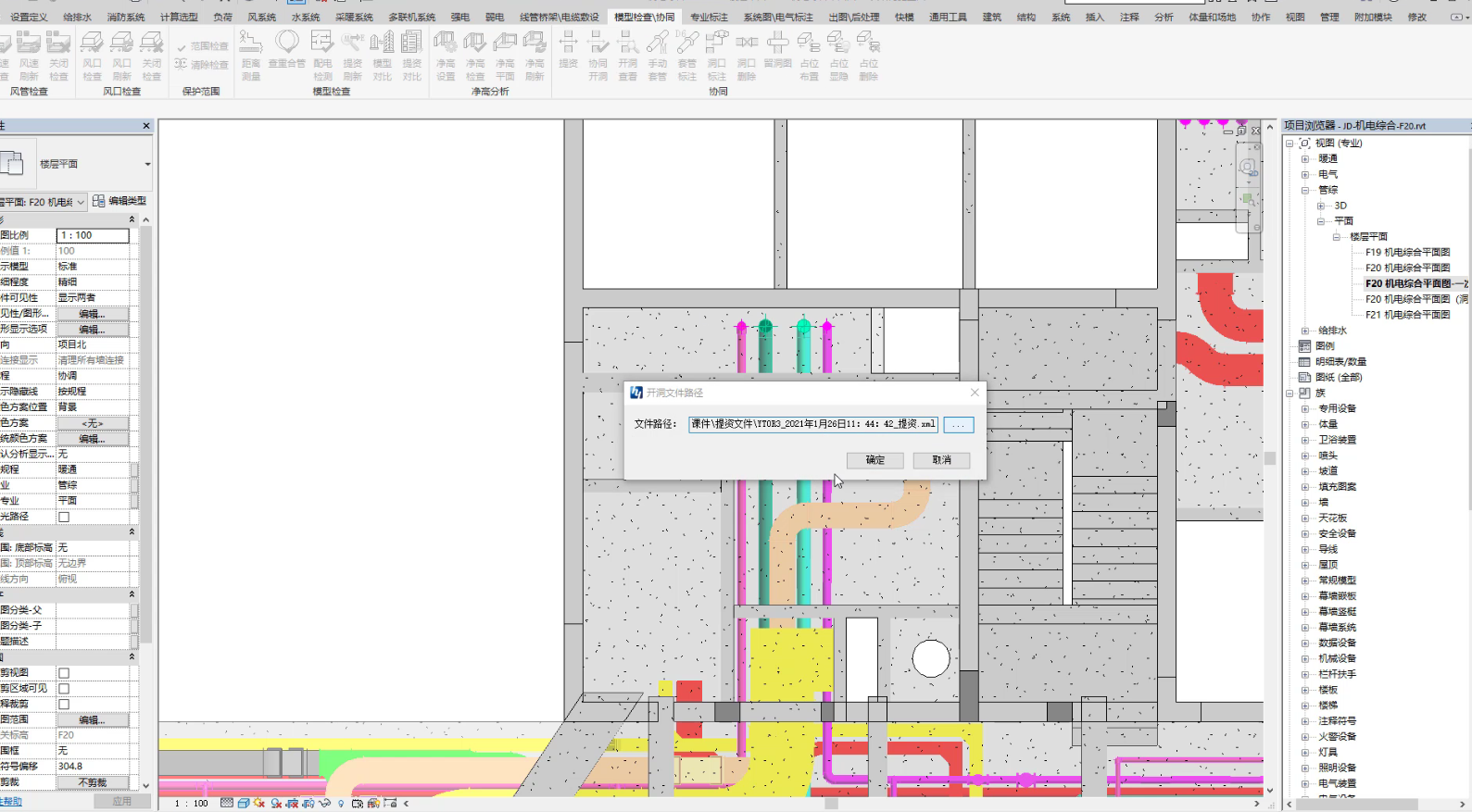 Snipaste_2021-03-19_15-58-59.png