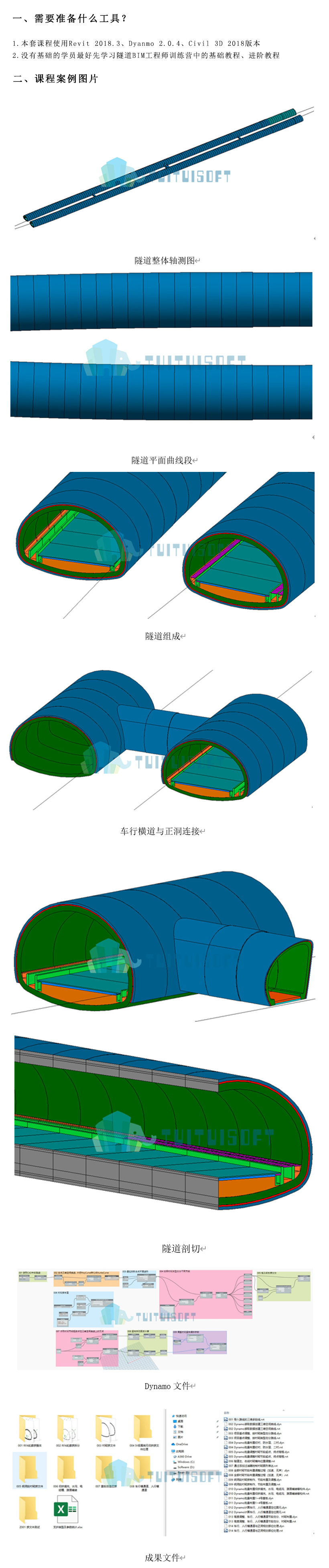 课程详情.jpg
