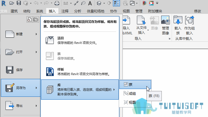010101_另存为族.png