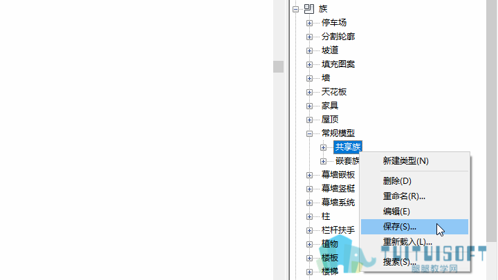 010102_保存族.png