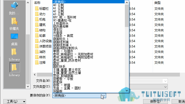010201_选择族.png