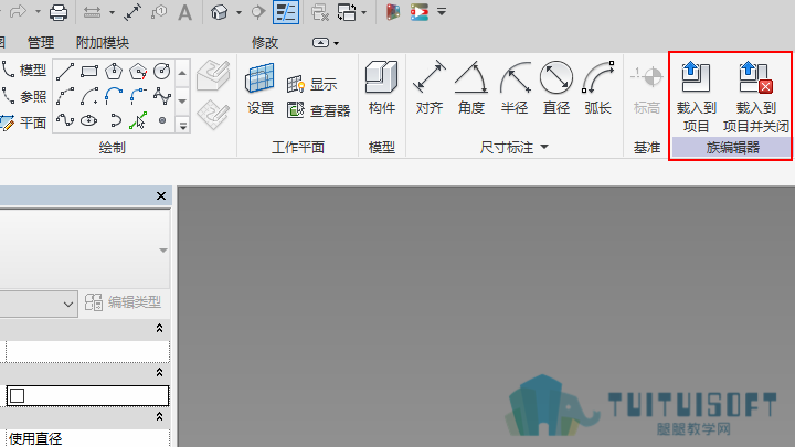 0401_载入到项目中.png