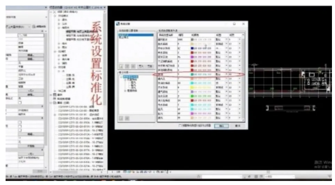 腿腿教学网-重庆BIM培训案例实训：重庆轨道交通十号线中央公园东站BIM应用汇报