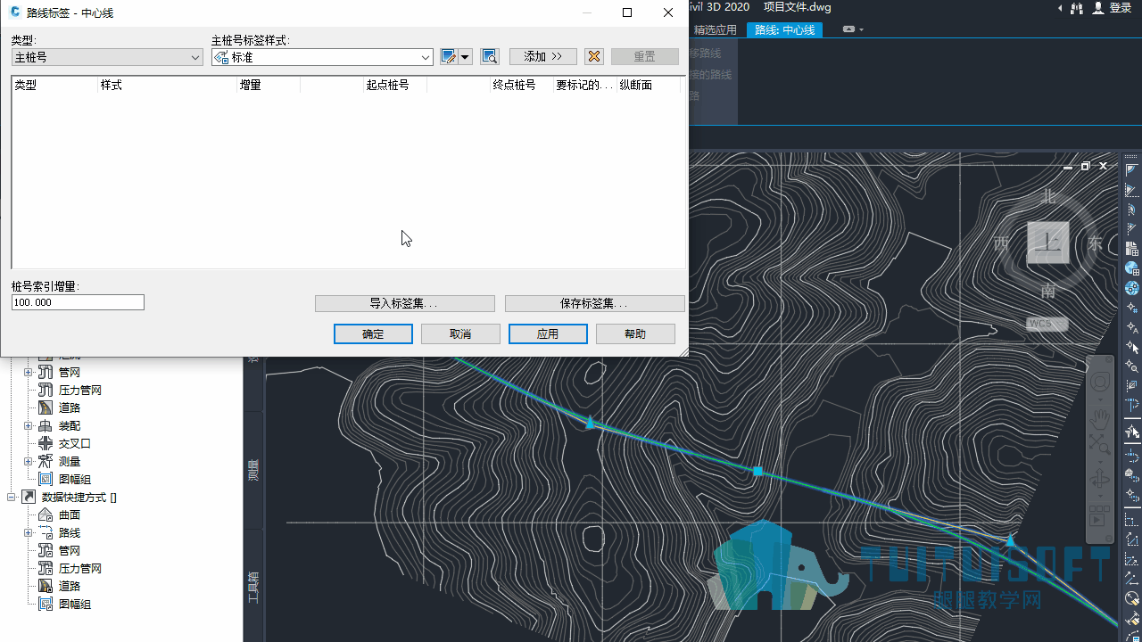 04_应用路线标签集.gif