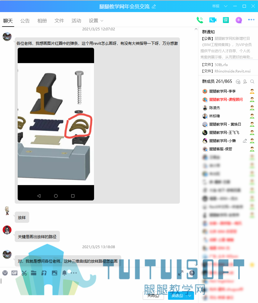 01 学员问题.png