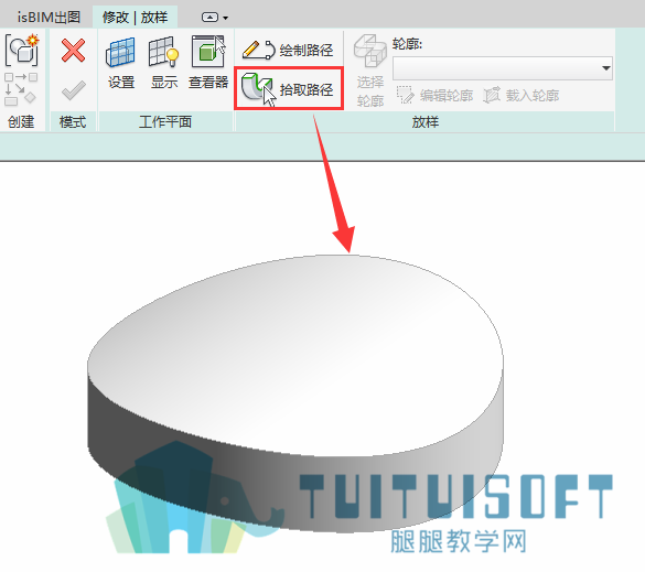 05 拾取放样路径.png