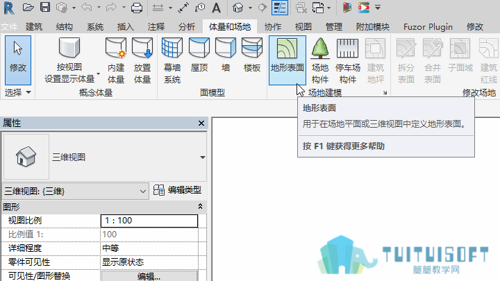 010201_启动地形表面的命令.png