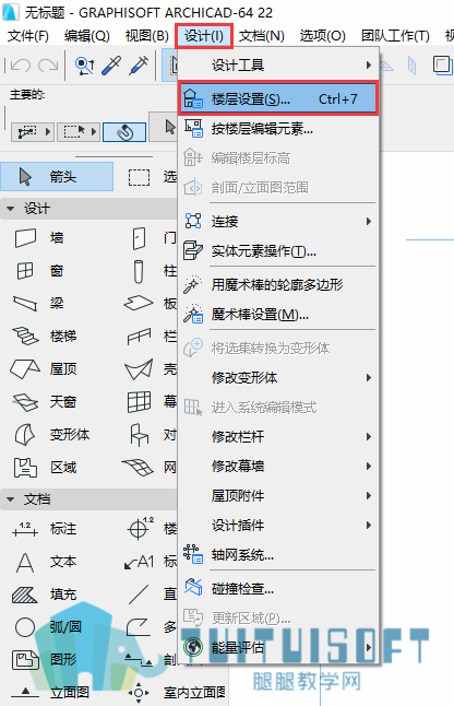02楼层设置.png