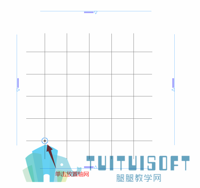 08单击放置轴网.png
