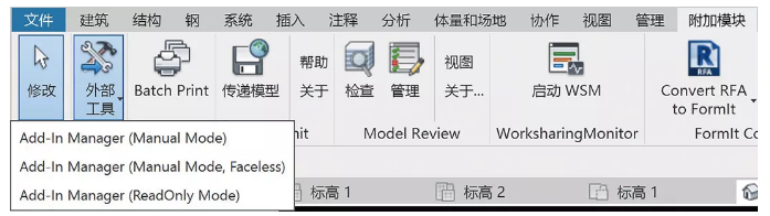 腿腿教学网-Revit二次开发是什么？Revit二次开发在铁路车站声场中的应用