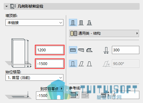 02墙体偏移量.png