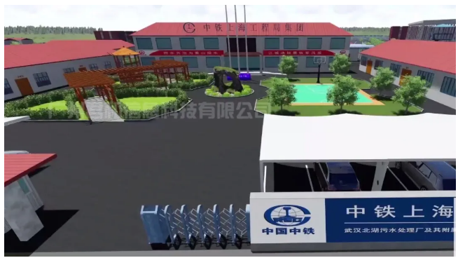 腿腿教学网-BIM市政水利项目实训：北湖污水处理厂工程BIM技术应用汇报