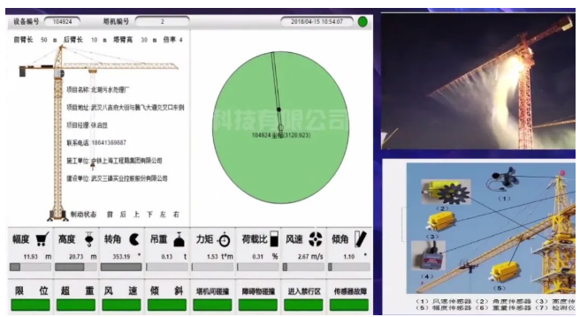腿腿教学网-BIM市政水利项目实训：北湖污水处理厂工程BIM技术应用汇报