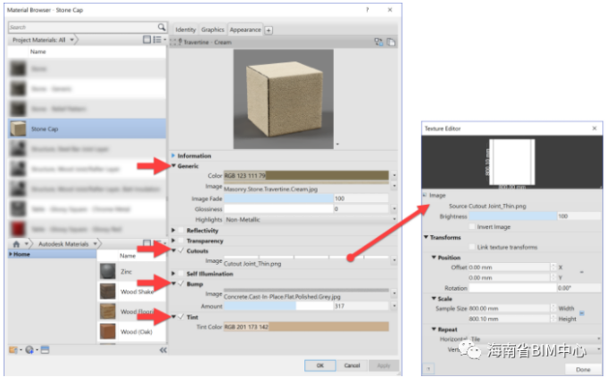 腿腿教学网-创建Revit For Enscape材质的最佳做法-以石材和砌体为例