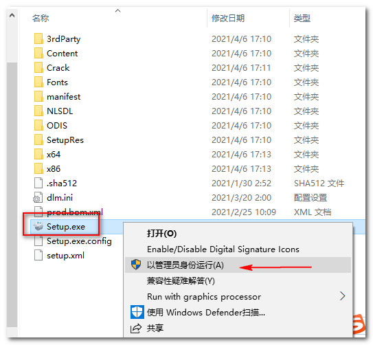 Revit 2022安装破解详细教程