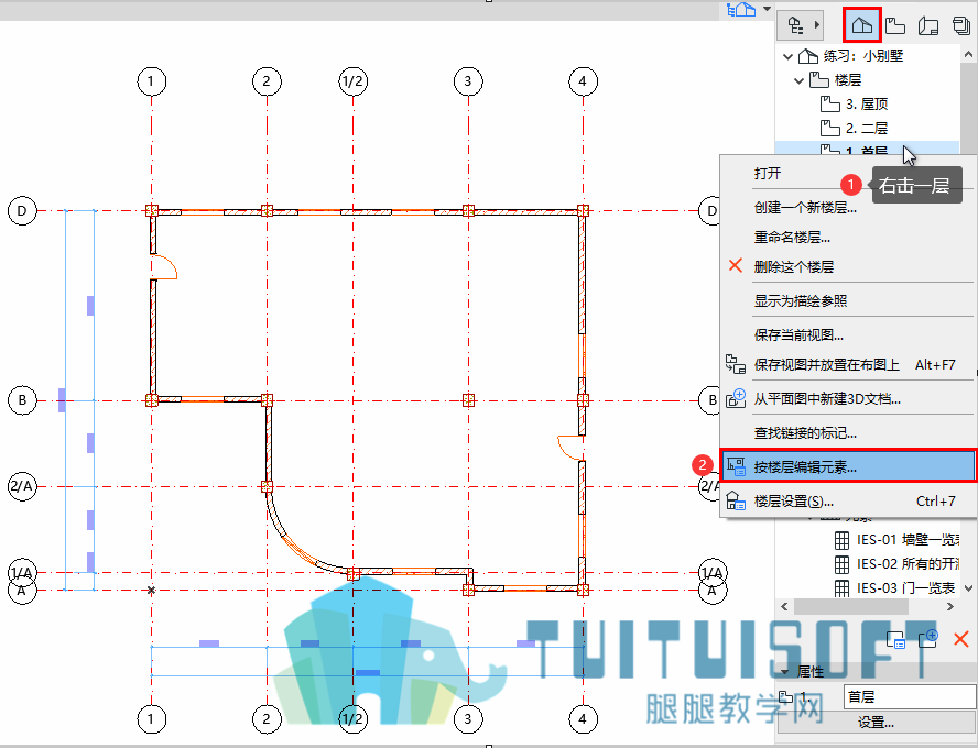 06按楼层编辑元素复制.png