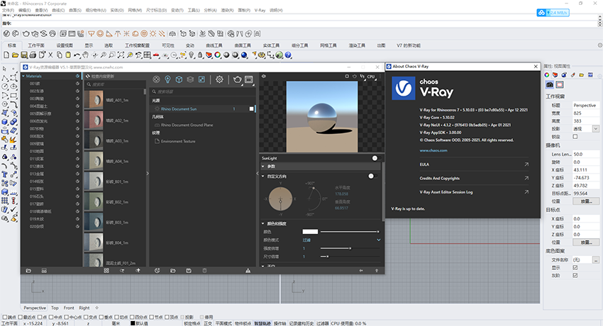 1618401087-Vray-5.1003-For-Rhino汉化破解版V1.png