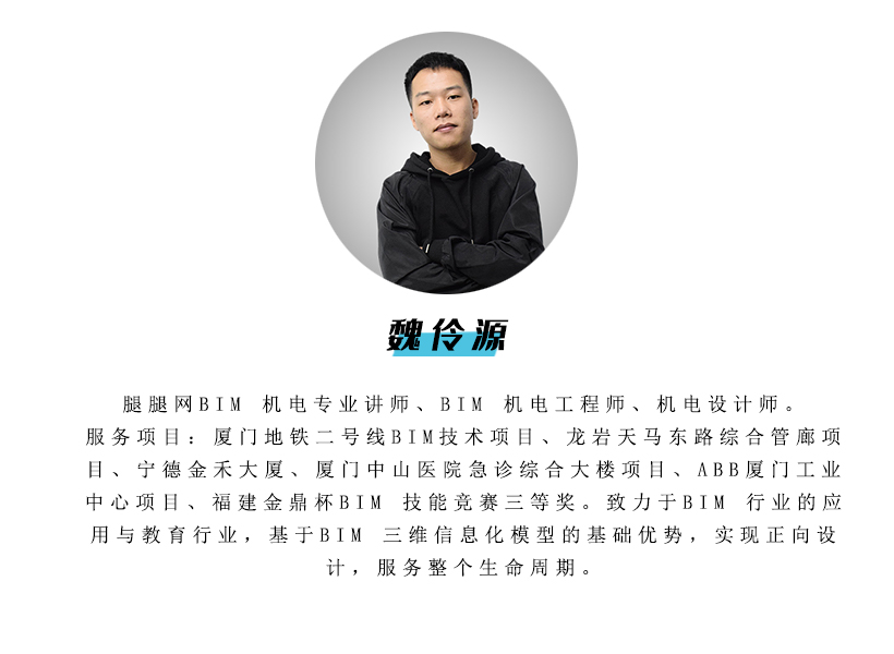 魏伶源.jpg