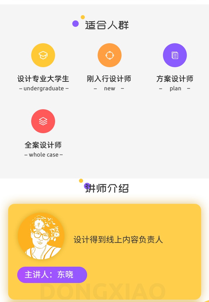 工艺节点提升计划（详情页匹配）_06.jpg