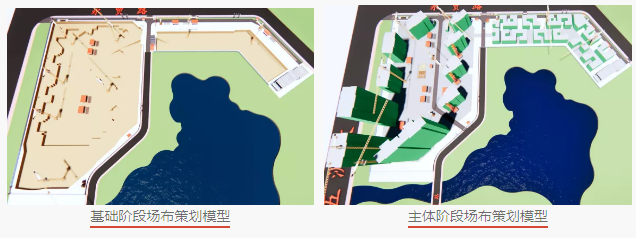 腿腿教学网-义乌经济技术开发区江湾有机更新区块3号地块工程项目-BIM土建应用阶段性分享