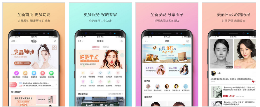图片.png