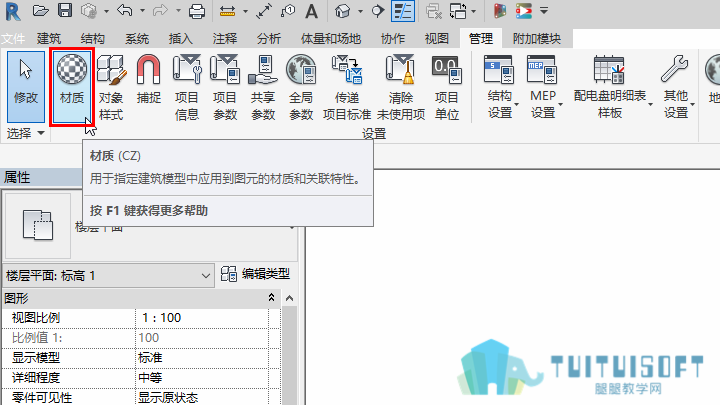 010101_材质浏览器.png