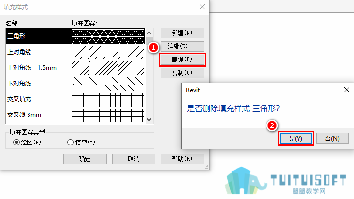 020201_删除填充图案.png