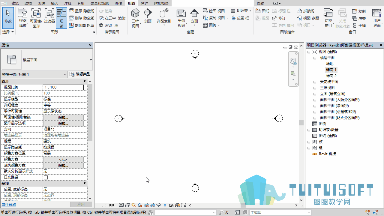030401_从图形显示选项对话框创建视图样板.gif