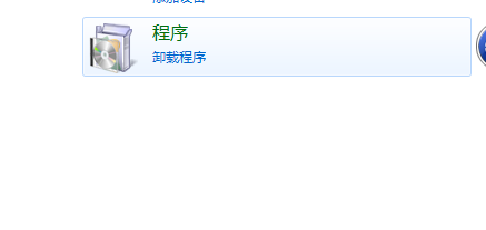 腿腿教学网-Revit卸载不干净怎么办？有什么办法能将Revit卸载干净？